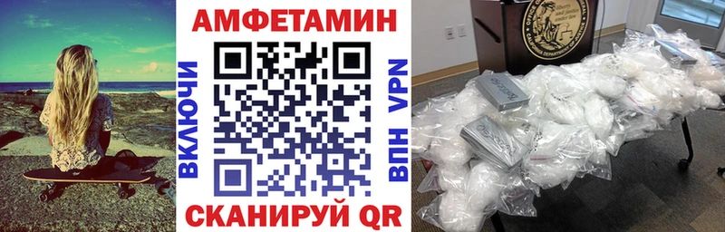 АМФ 98%  Чегем 