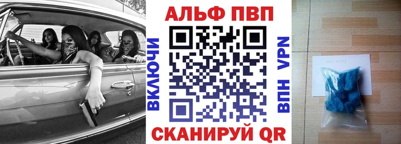 Alpha-PVP СК  Чегем 
