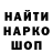 ГЕРОИН белый Frank Bot