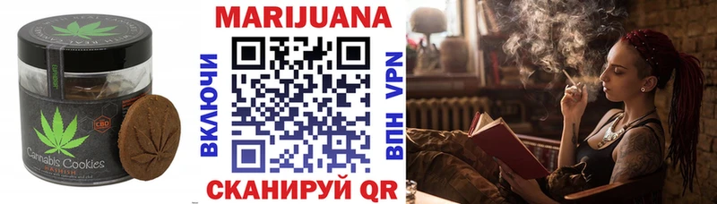 Canna-Cookies конопля  даркнет состав  Чегем 