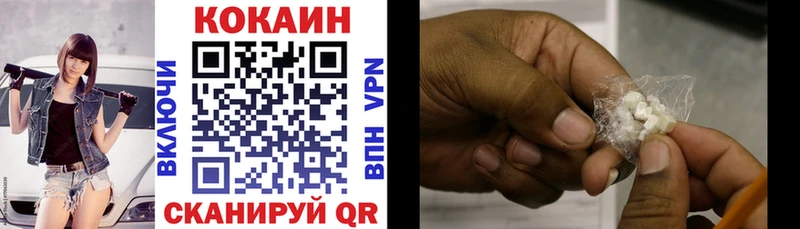 КОКАИН VHQ  Чегем 