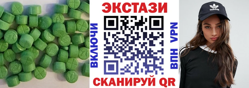 где найти   Чегем  Ecstasy ешки 
