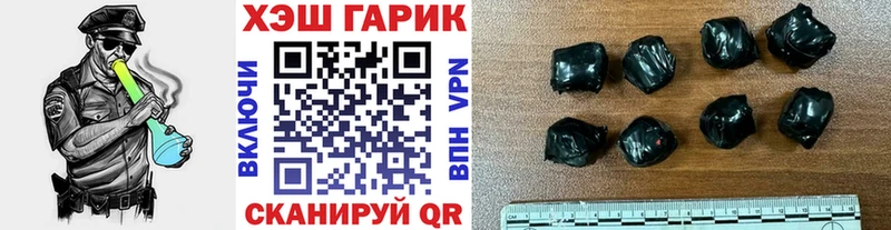 магазин  наркотиков  Чегем  ГАШИШ 40% ТГК 