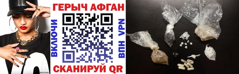наркотики  МЕГА ссылка  нарко площадка клад  Чегем  Героин герыч 