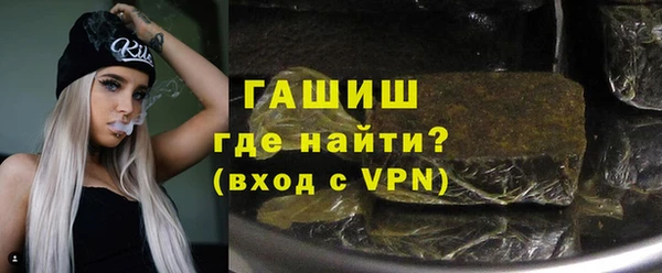 ALPHA PVP Волосово