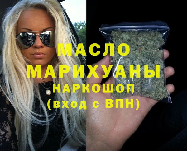 ALPHA PVP Волосово