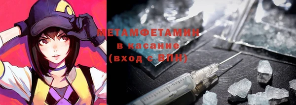 ALPHA PVP Волосово