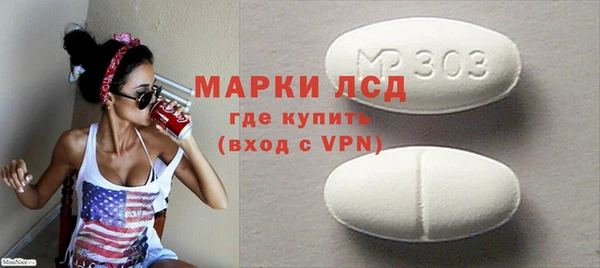 MDMA Premium VHQ Волоколамск