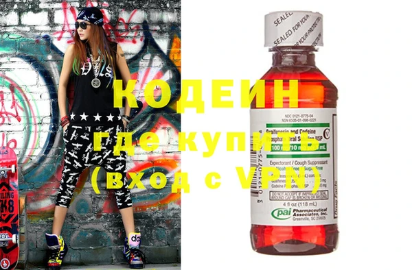 MDMA Premium VHQ Волоколамск