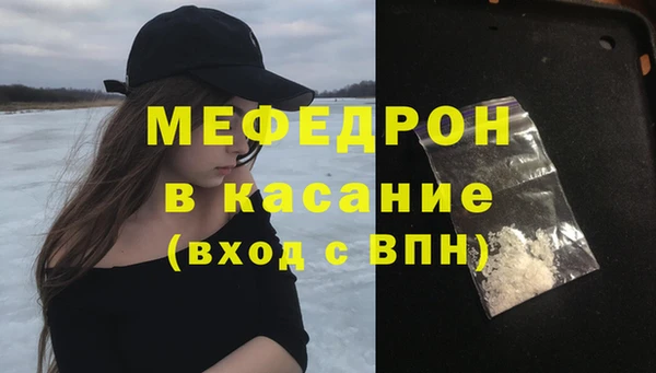 прущие крисы Володарск