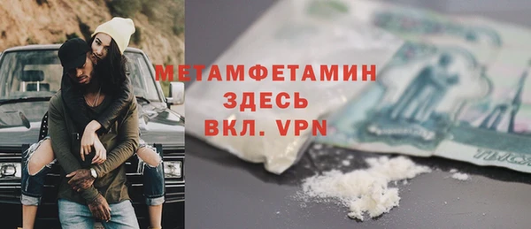 прущие крисы Володарск