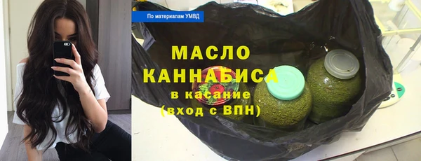 MDMA Premium VHQ Волоколамск