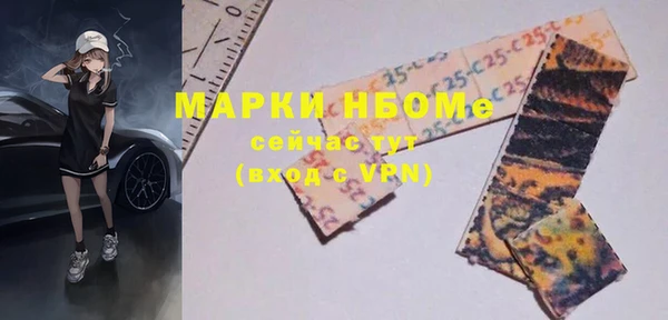 ALPHA PVP Волосово