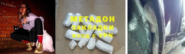 прущие крисы Володарск