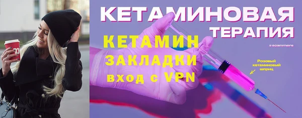 ALPHA PVP Волосово