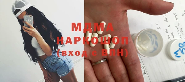 MDMA Premium VHQ Волоколамск
