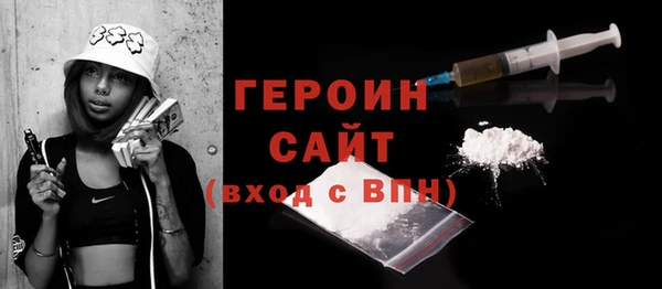 ALPHA PVP Волосово