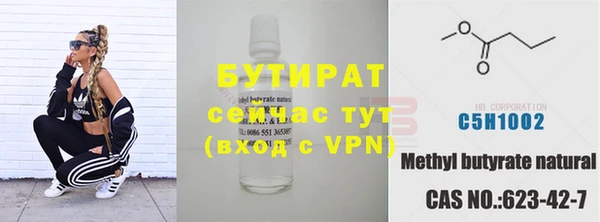 MDMA Premium VHQ Волоколамск