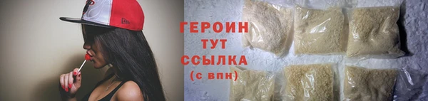 MDMA Premium VHQ Волоколамск