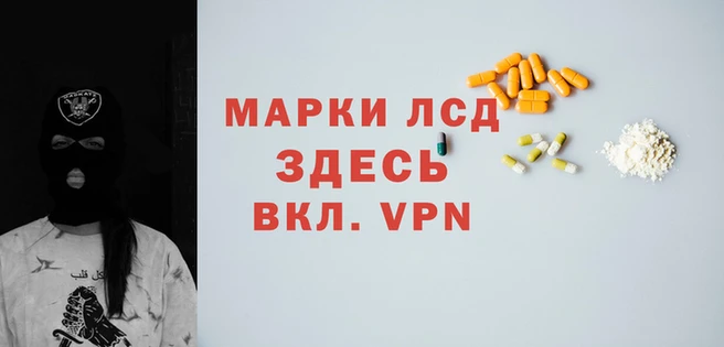 MDMA Premium VHQ Волоколамск