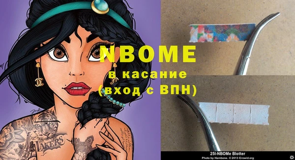 прущие крисы Володарск