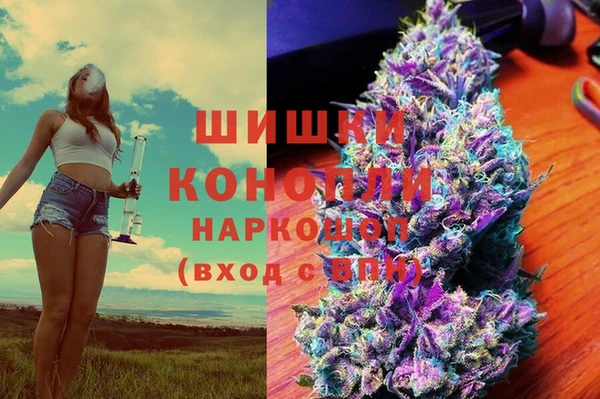 MDMA Premium VHQ Волоколамск