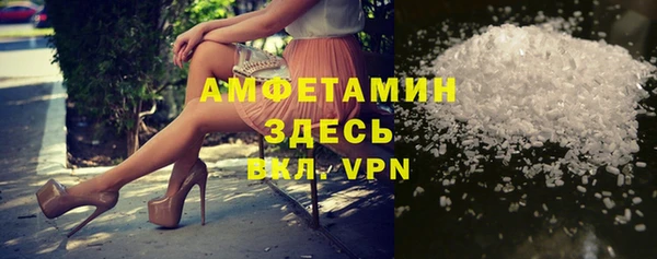 ALPHA PVP Волосово