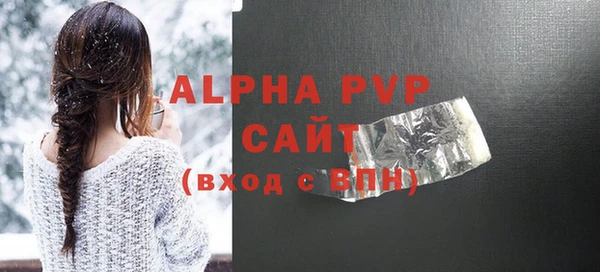 MDMA Premium VHQ Волоколамск