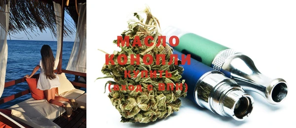 MDMA Premium VHQ Волоколамск