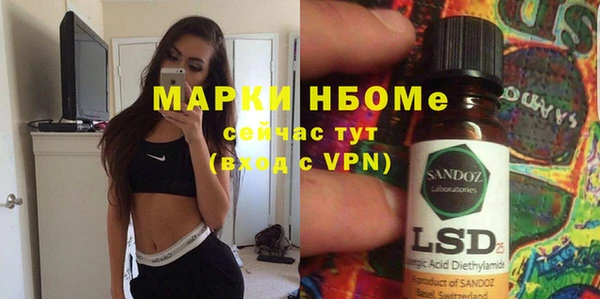 ALPHA PVP Волосово