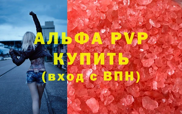 MDMA Premium VHQ Волоколамск