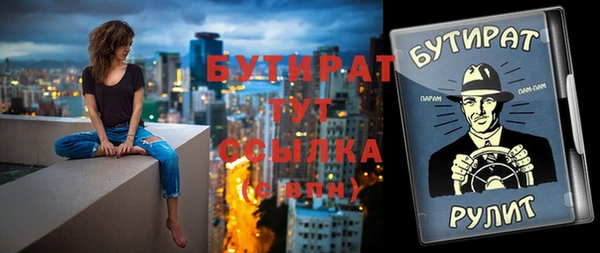 ALPHA PVP Волосово