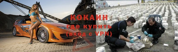 прущие крисы Володарск
