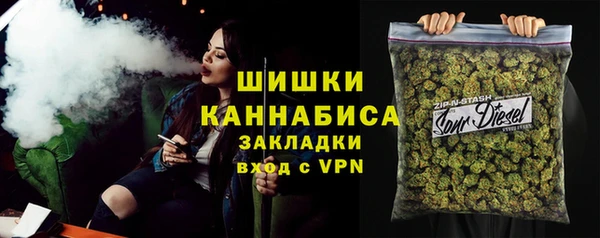 ALPHA PVP Волосово