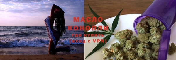 ALPHA PVP Волосово