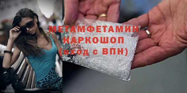 ALPHA PVP Волосово