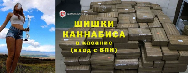 MDMA Premium VHQ Волоколамск