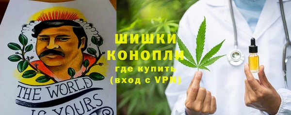 ALPHA PVP Волосово