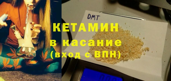 MDMA Premium VHQ Волоколамск