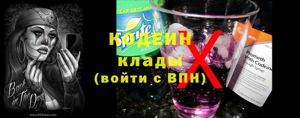 ALPHA PVP Волосово
