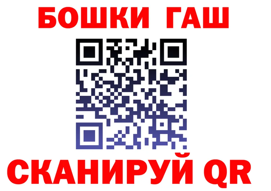 Где продают наркотики?  формула Чегем