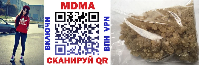 MDMA молли Чегем