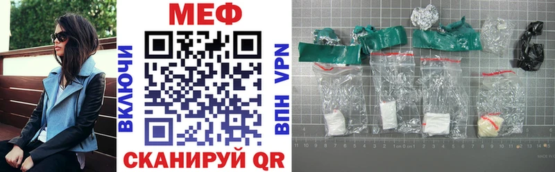 МЕФ 4 MMC  Чегем 