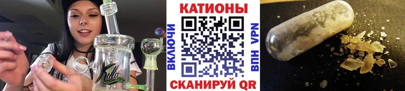 Мефедрон кристаллы Чегем
