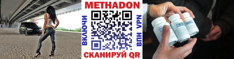 гидра ссылка  Чегем  Метадон methadone 