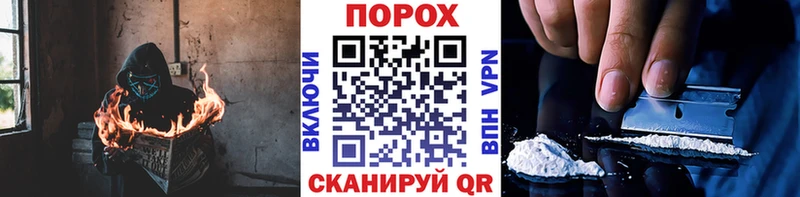 закладка  Чегем  Метамфетамин кристалл 