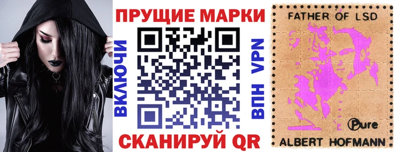 Марки 25I-NBOMe 1500мкг  Чегем 