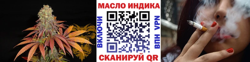 ТГК жижа  где купить наркоту  Чегем 
